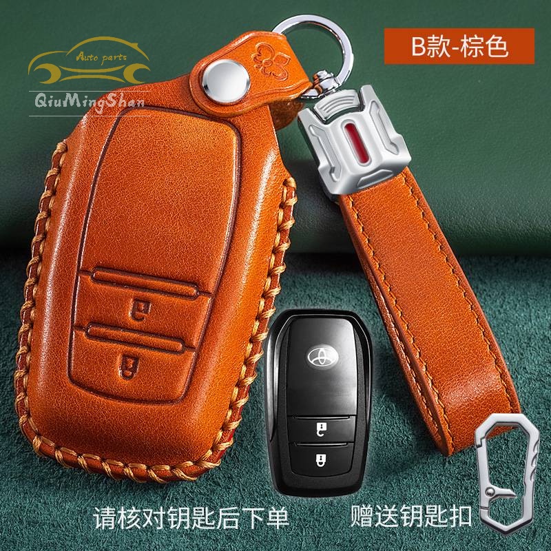 Vỏ Bảo Vệ Chìa Khóa Xe Hơi Toyota Corolla Camry RAV4 Chr LEVIN