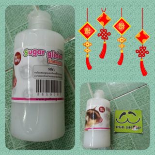 Sữa tắm cho Sóc