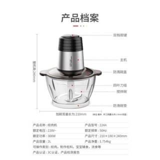 Máy xay thịt đa năng Ranbem 224A 2 lưỡi kép