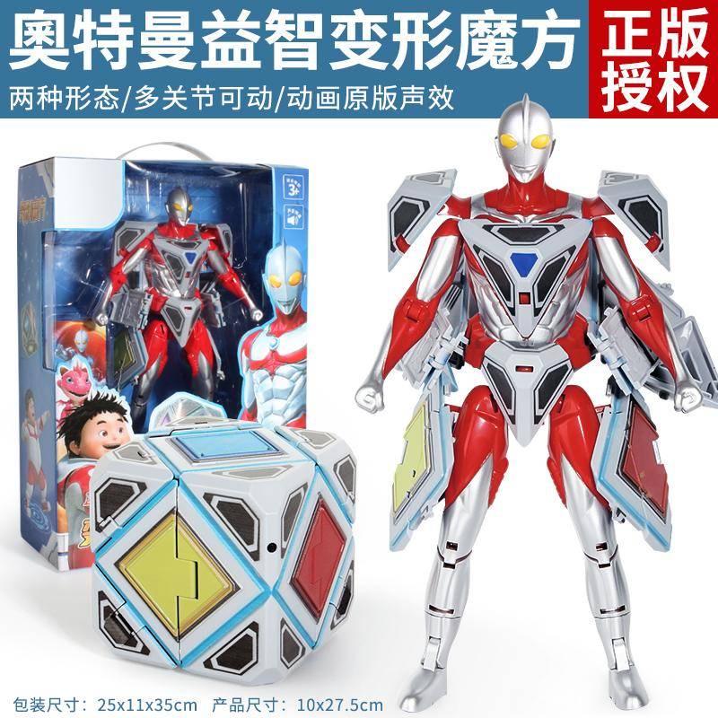 Đồng hồ đeo tay biến hình robot khủng long độc đáo dành cho trẻ em