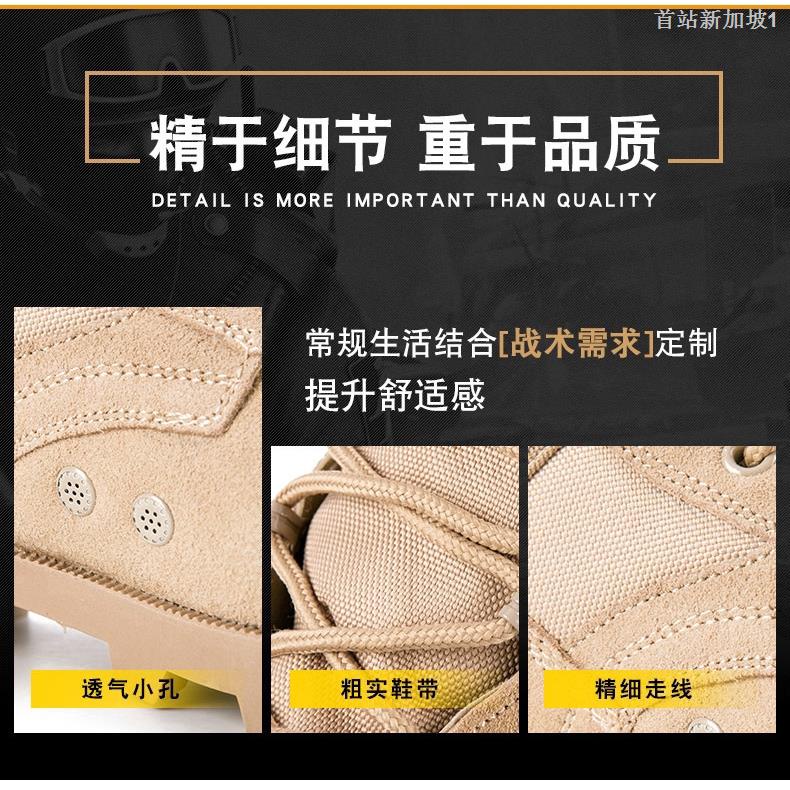 Giày Bốt Quân Đội Cao Cấp CQB.SWAT