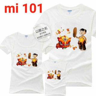 Áo gia đình bờm múa lân MI 101