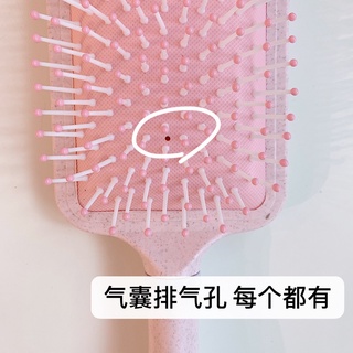 Gạo Hạt Bé Gái Nước Sốt Rơm Lúa Mì Túi Khí Lược Dễ Thương Bảng Lớn Lược Hộ Gia Đình Sinh Viên Massage Lược Uốn Lược