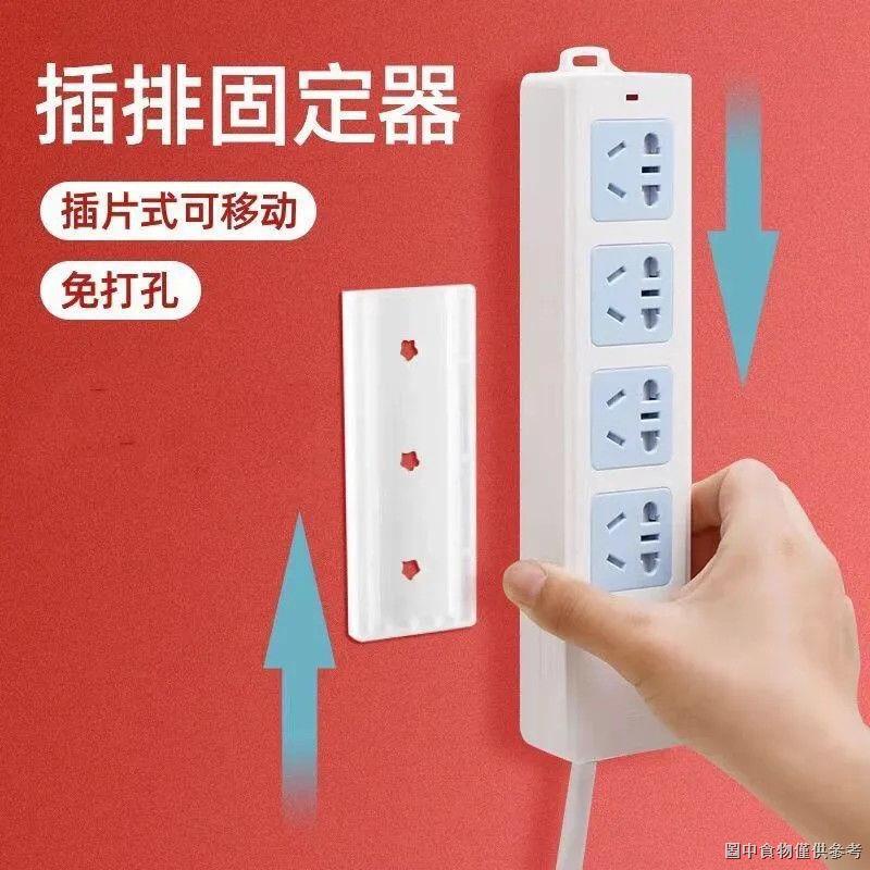 Giá Đỡ Máy Tính Bảng Xe Hơi (Khung Kim Loại Hỗ Trợ Khung Định Vị) Không Cần Khoan Tường Cố Định Ổ Cắm Điện
