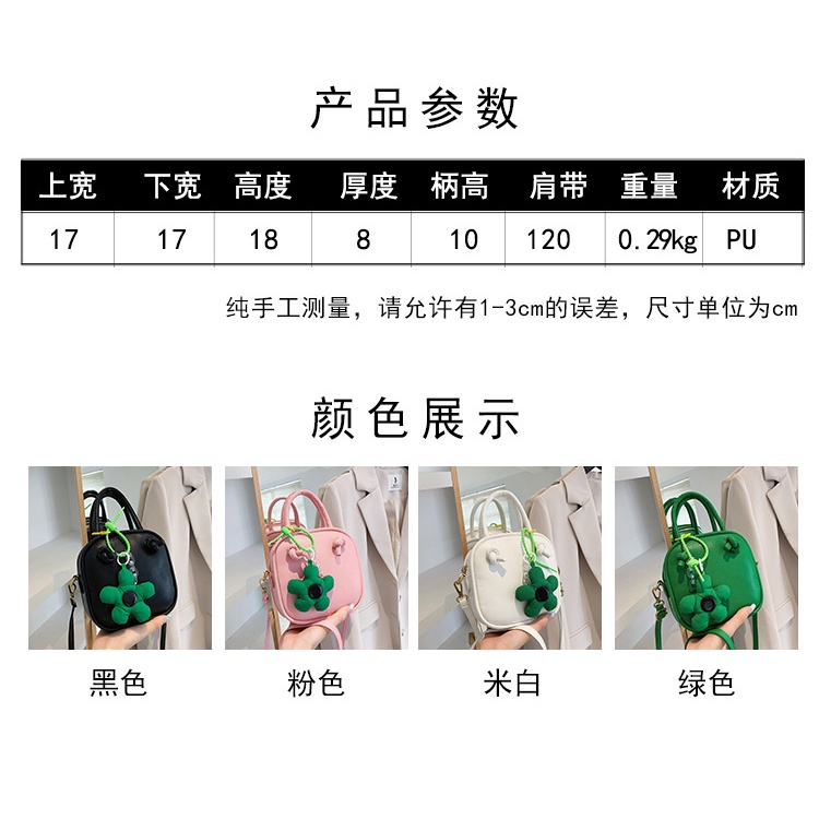 Túi Đeo Chéo Vai Họa Tiết Hoa Nhỏ Màu Sắc Tương Phản Dành Cho Nữ