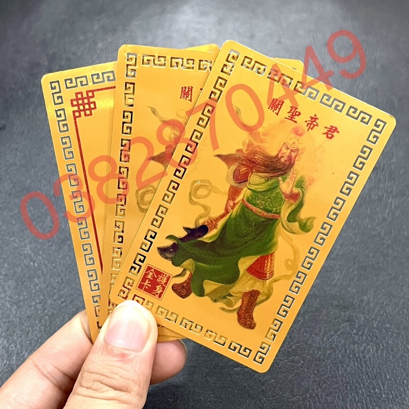 Kim Bài Quan Công(Quan Thánh)- Thẻ Bài Bình An - Công Danh - May Mắn