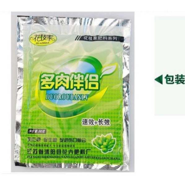 Phân bón cho sen đá nhập khẩu chất lượng số 1 gói 30gr - 250gram