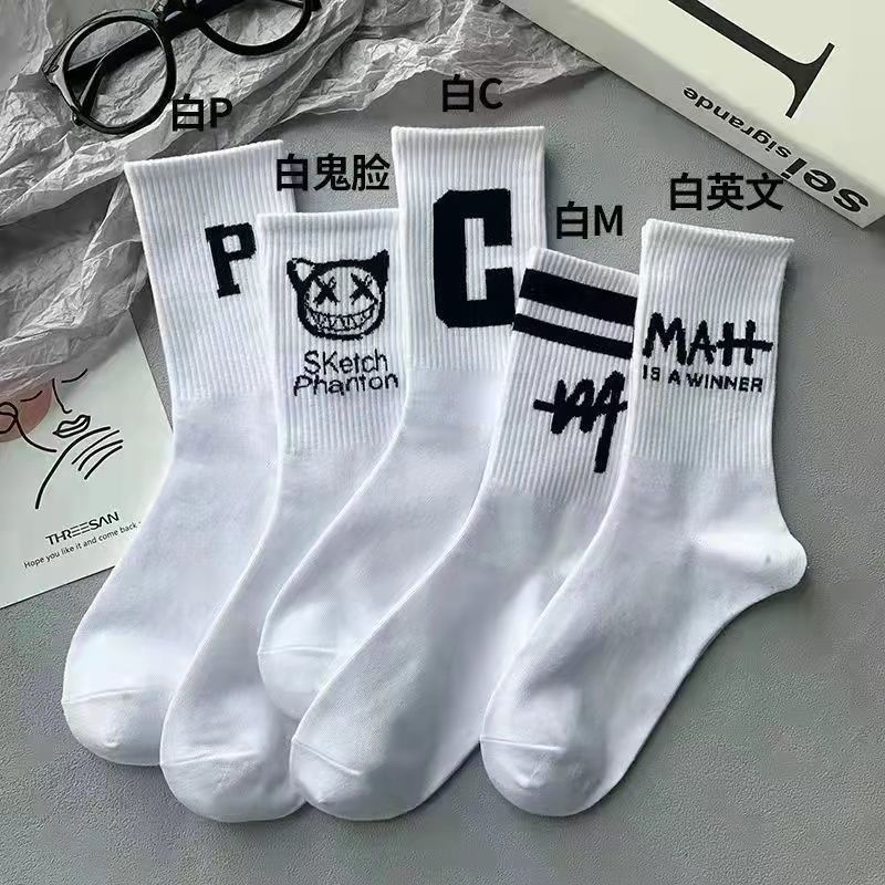 Tất Cổ Cao Cotton Thể Thao Trắng Đen Phối Hình Cực Chất.