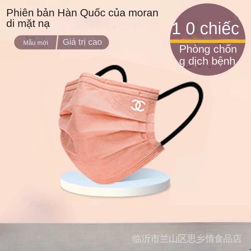 Khẩu Trang 3 Lớp Dùng Một Lần Bảo Vệ Hiệu Morandi Dành Cho Nữ