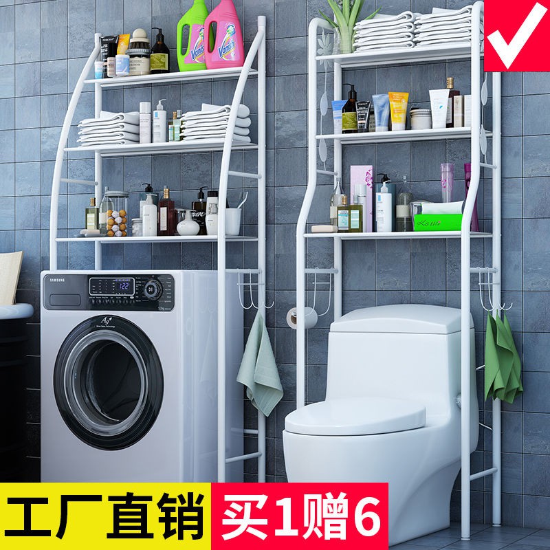 Giá đỡ bồn cầu không đục lỗ, nhà tắm, cầu, kho vệ sinh, máy giặt, kệ sinh từ sàn đến trần < | BigBuy360 - bigbuy360.vn