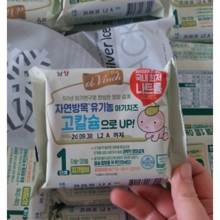 [ Date 2022]Phô mai tách muối organic Hàn Quốc