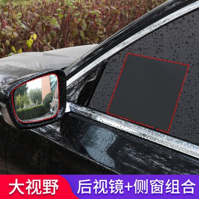 Gương chiếu hậu GS4 gương chống mưa gương chống thấm GS3 chống thấm GS7 gương chống chiếu sáng GS8 toàn màn hình sản phẩ