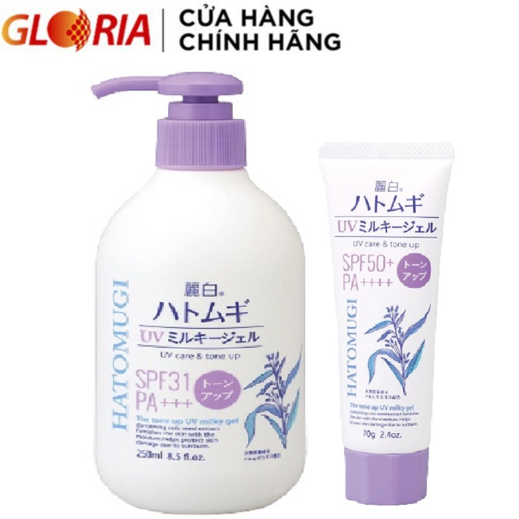 Sữa Dưỡng Thể Nâng Tone Dưỡng Ẩm Chống Nắng Hatomugi The Tone Up UV Milky Gel SPF31 PA+++ 250ml - NắpTím