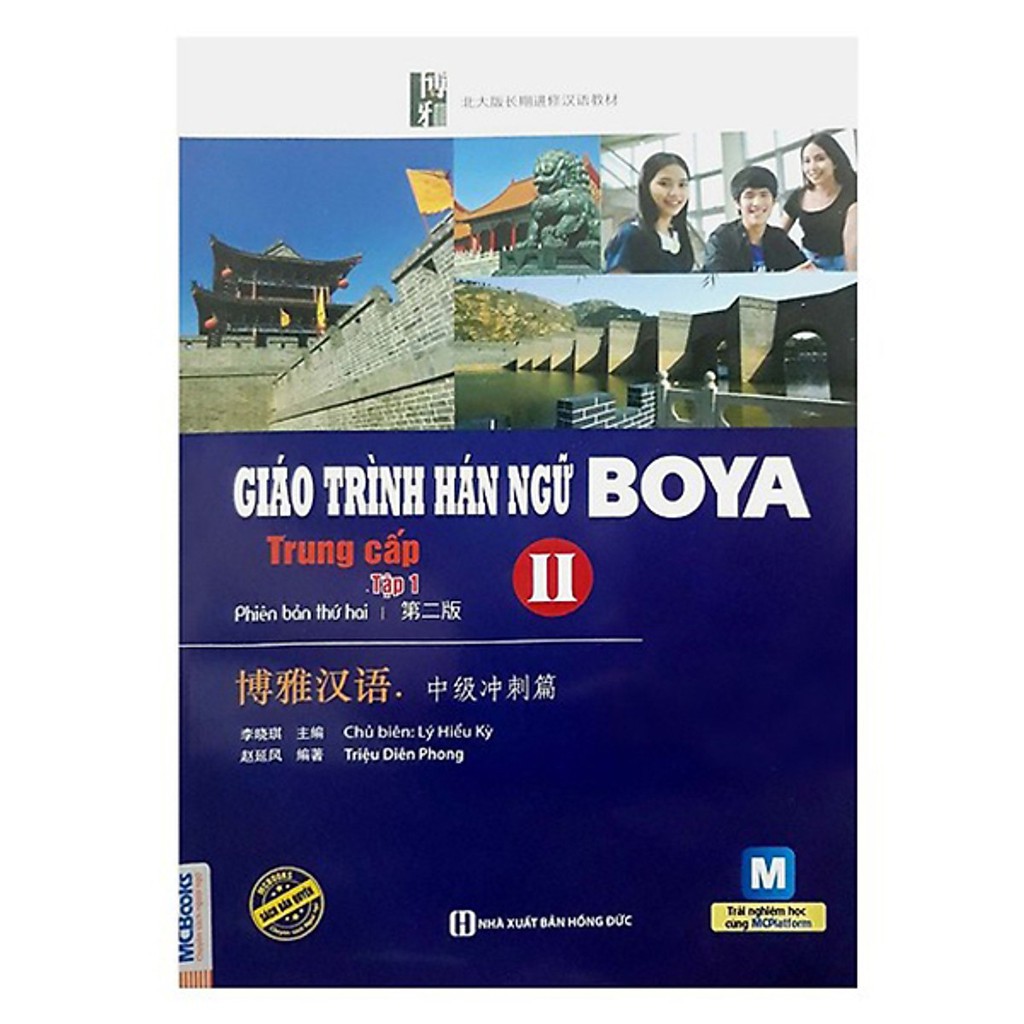 Sách - Trọn Bộ Giáo Trình Hán Ngữ Boya 8 Cuốn - MCBooks