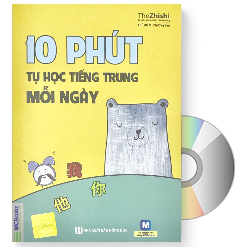 Sách - Combo: Trung Quốc 247 – Góc nhìn Bỡ Ngỡ + 10 phút tự học tiếng Trung mỗi ngày + DVD quà tặng