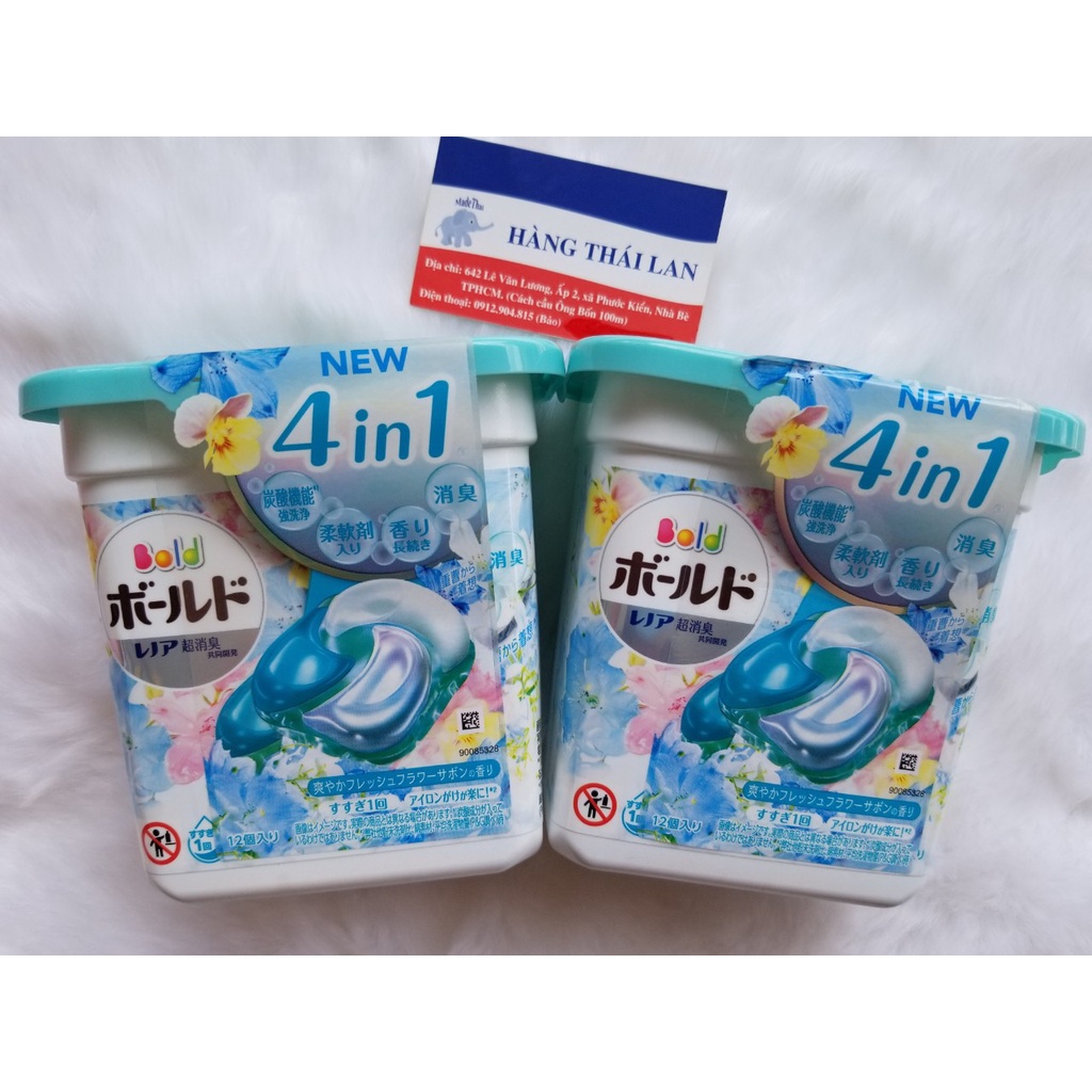 Viên giặt xả 4 in 1 Nhật Bản hộp 12 viên-Viên giặt xả 4D P&amp;G Gel Ball nội địa Nhật Bản