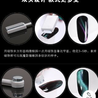 Cây tạo 3D, 5D sơn mắt mèo