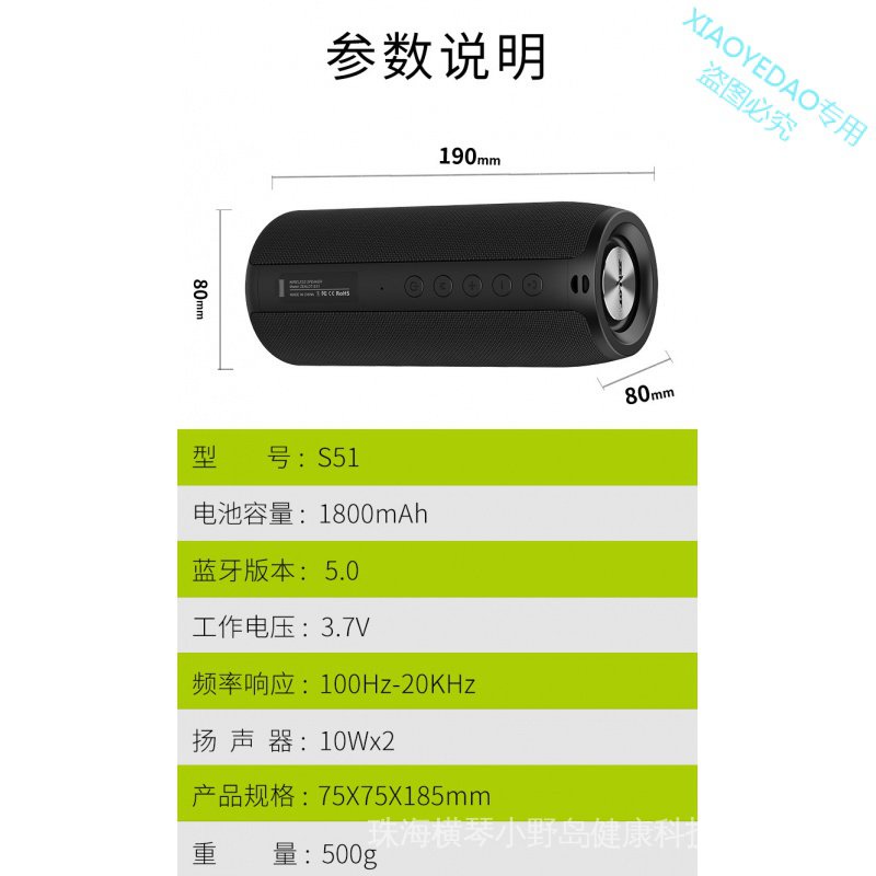 Loa Bluetooth ZEALOT S51 Không Dây Chống Nước Hỗ Trợ Thẻ Nhớ