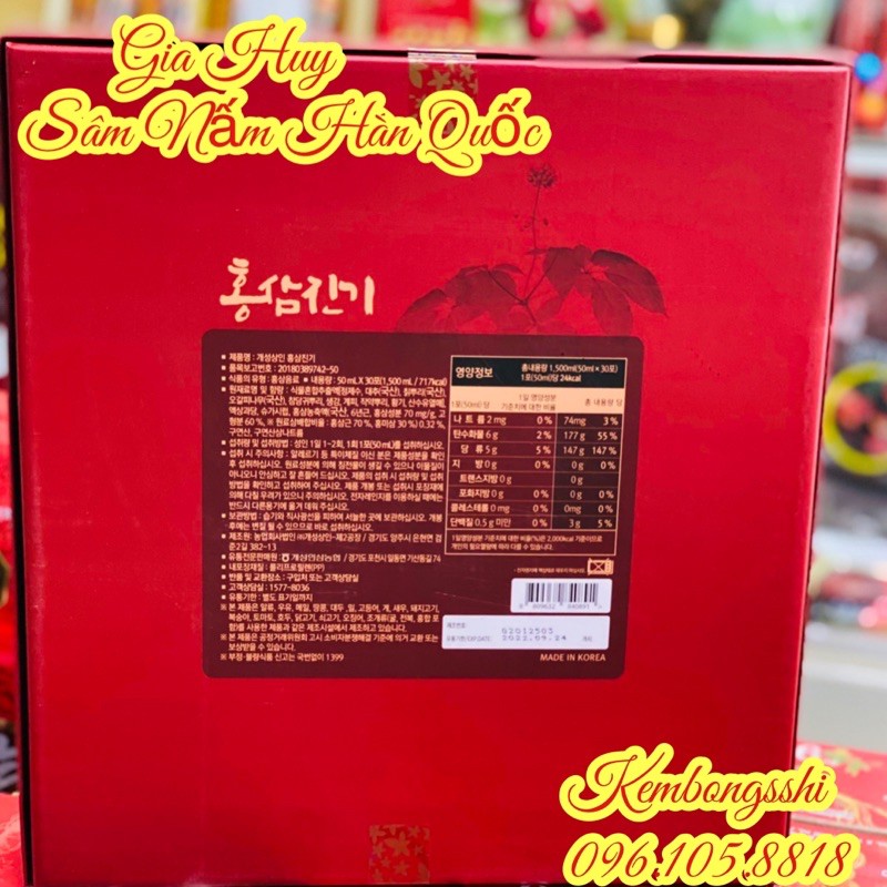 [HÀNG MỚI VỀ] Nước Hồng Sâm Núi Chinki Nguyên Chất Cao Cấp Nonghyup Hàn Quốc, Hộp 30 Gói | BigBuy360 - bigbuy360.vn
