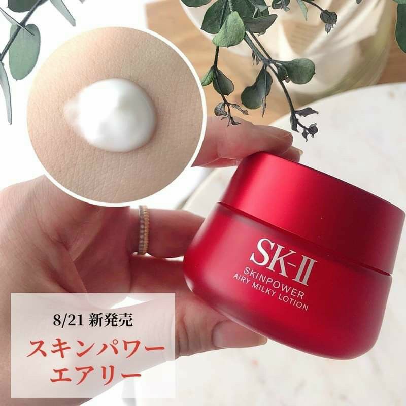 Kem Dưỡng SK II Trắng Da Nâng Cơ Làm Mờ Nếp Nhăn Chống Lão Hóa Skin Power Cream Nội Địa Nhật