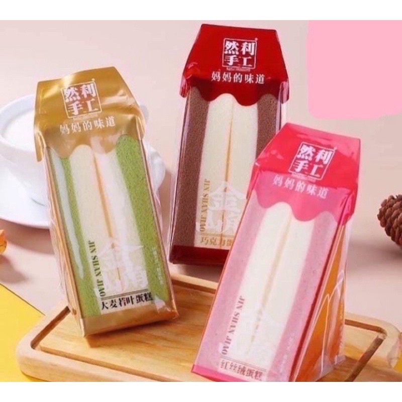 Bánh Shou Gong Chính Hãng Nhiên Lợi - Ăn Vặt 492