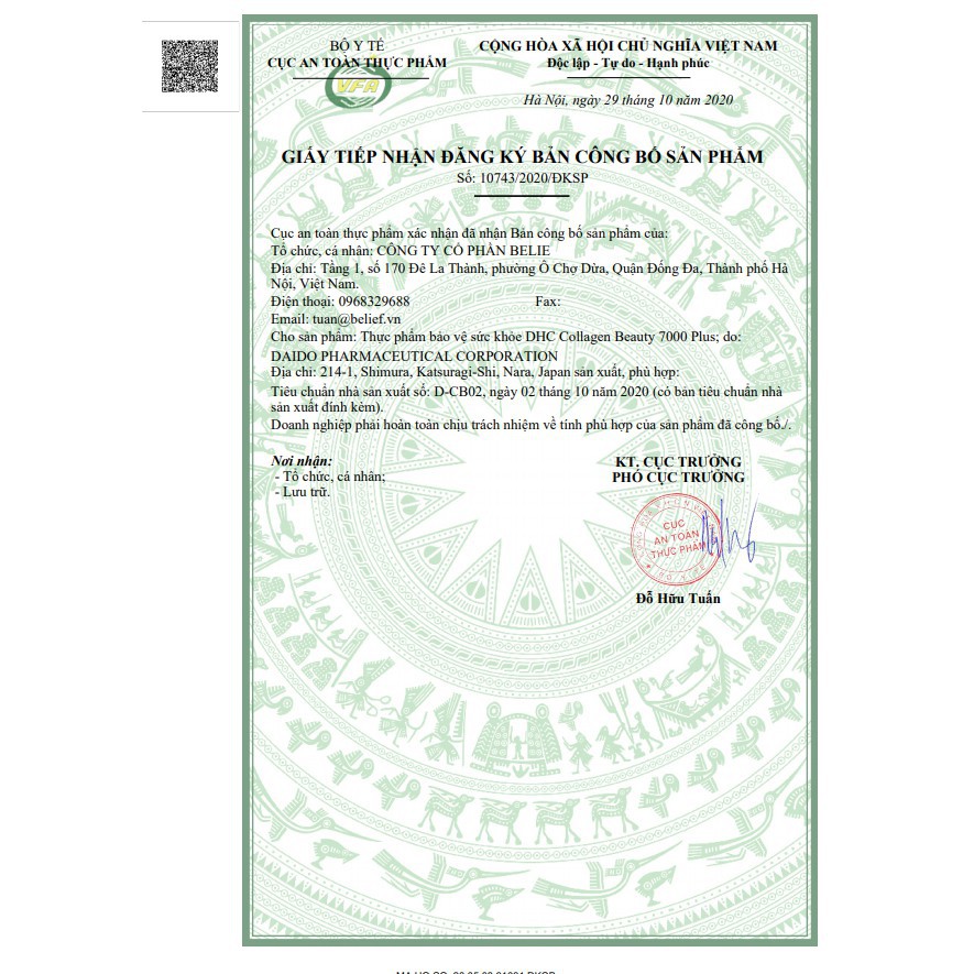 Nước uống collagen DHC Collagen Beauty 7000 Plus (nguyên hộp 10 lọ) | BigBuy360 - bigbuy360.vn