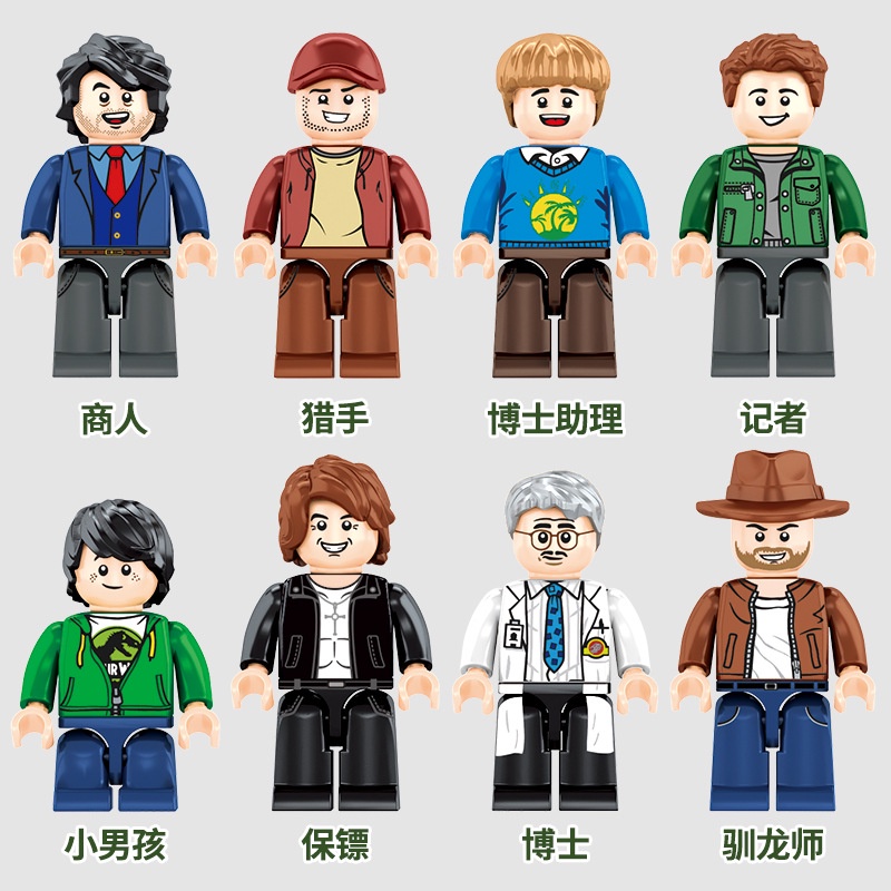 Sembo 205001Set 16 Mô Hình Khủng Long Đồ Chơi Cho Bé