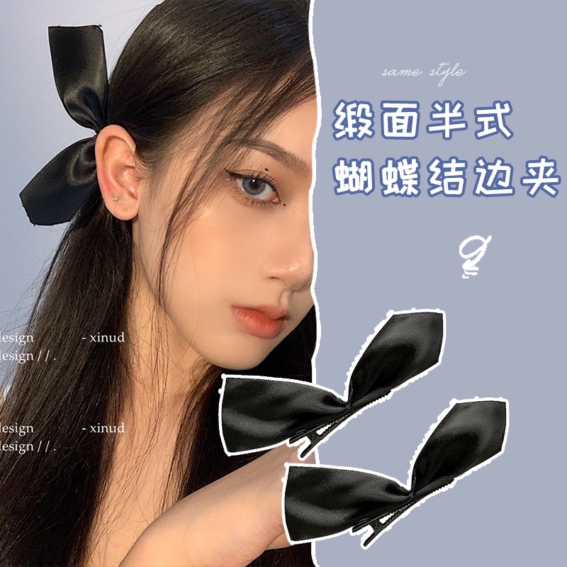 Set 2 Kẹp Nơ Nhung Hoặc Trơn, Bộ Kẹp Bướm Hàn Quốc Xinh Xắn Thiết Kế Đơn Giản Dành Cho Nữ, Phụ Kiện Thời Trang Nữ 2021