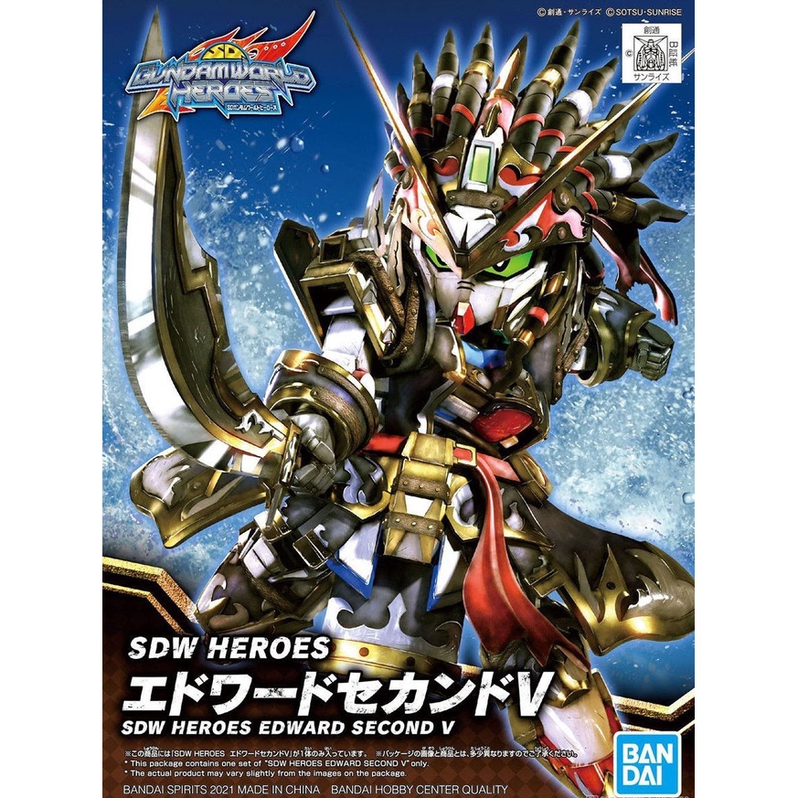 Mô hình lắp ráp Gunpla - BANDAI - SDW Heroes Edward Second v Gundam