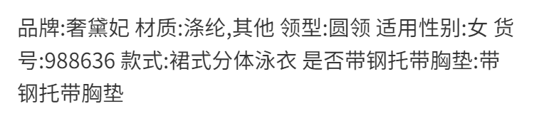 Set Đồ Bơi Hai Mảnh Phối Ren Quyến Rũ Thời Trang Dành Cho Nữ | BigBuy360 - bigbuy360.vn