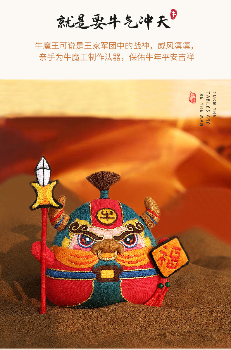 Gia súc  thêu /dây chuyền thêu/thêu diy/ thủ công/thiết bị sáng tạo/phong thủy trang trí | BigBuy360 - bigbuy360.vn