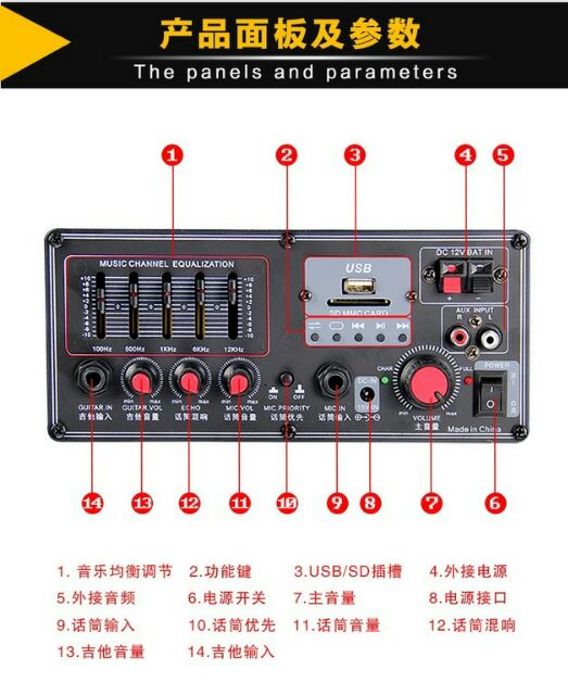 Loa kéo TEMEISHENG Q8S thùng gỗ