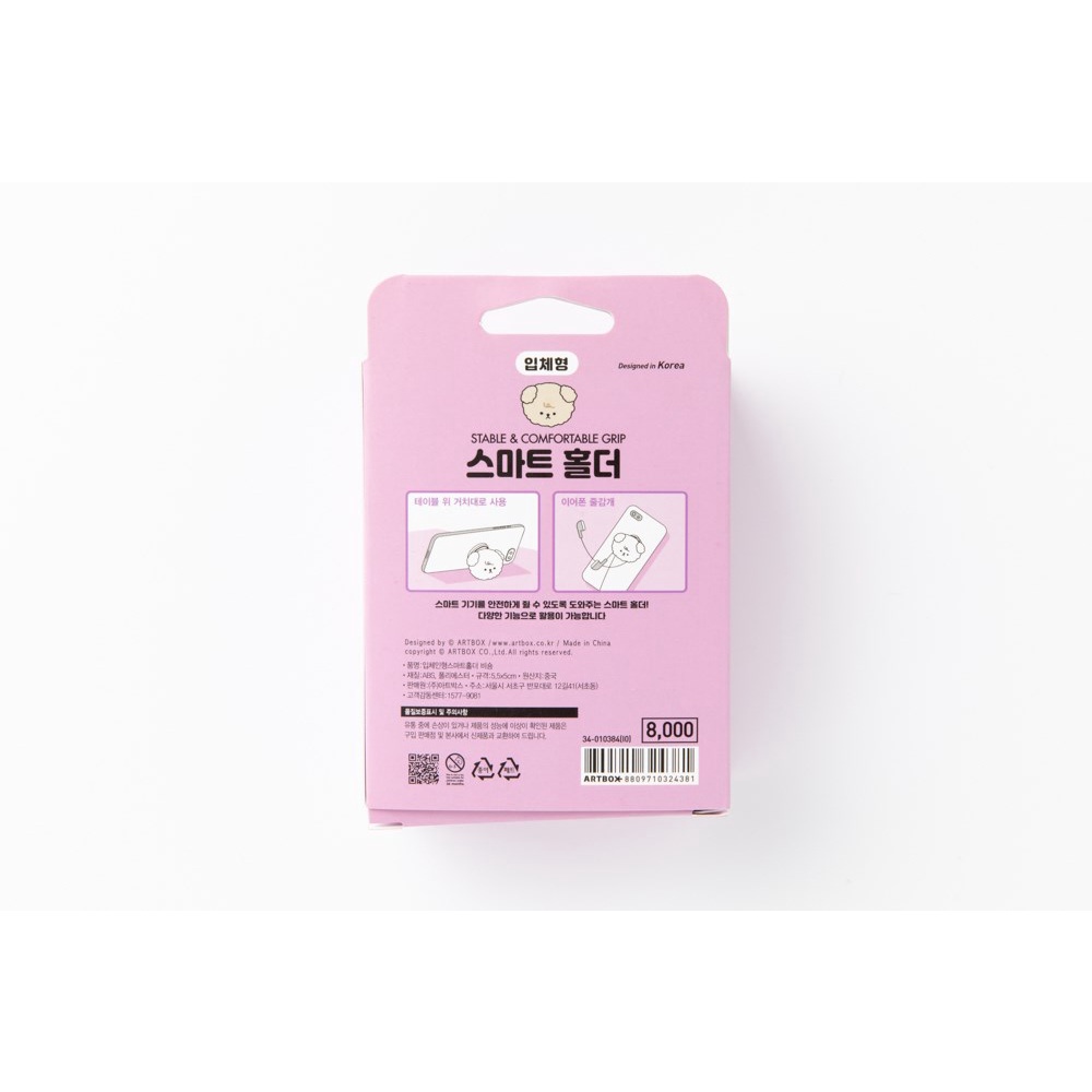 Griptok Giá Đỡ Điện Thoại ARTBOX Bằng Lông Bichon Xinh Xắn