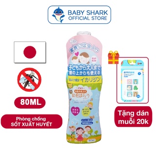 XỊT CHỐNG MUỖI NỘI ĐỊA NHẬT PMY 80ML DÀNH CHO MẸ BẦU VÀ TRẺ TRÊN 6 THÁNG