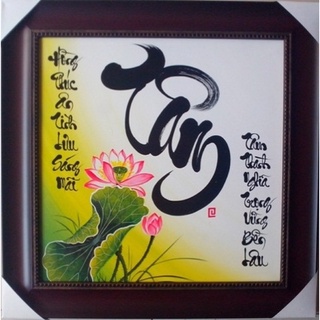 Tranh thư pháp- chữ tâm kích thước 40x40cm