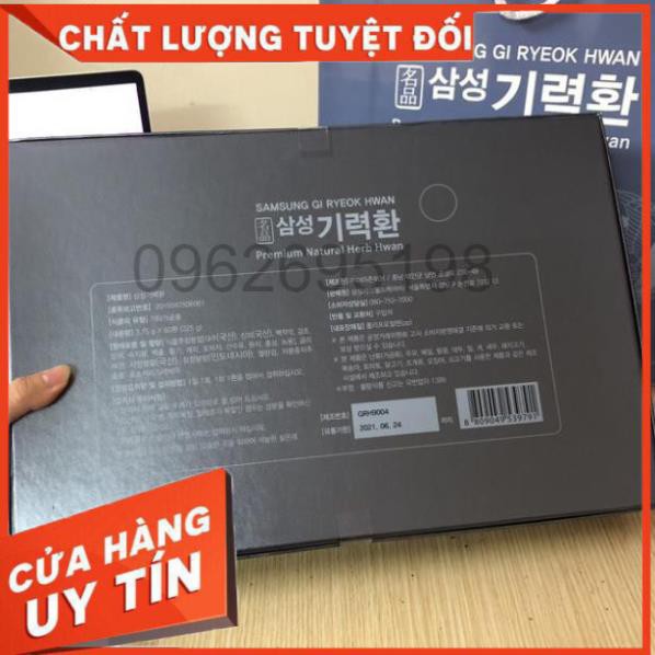 An Cung Ngưu Hoàng 60 viên Hộp Giấy Samsung Hàn Quốc