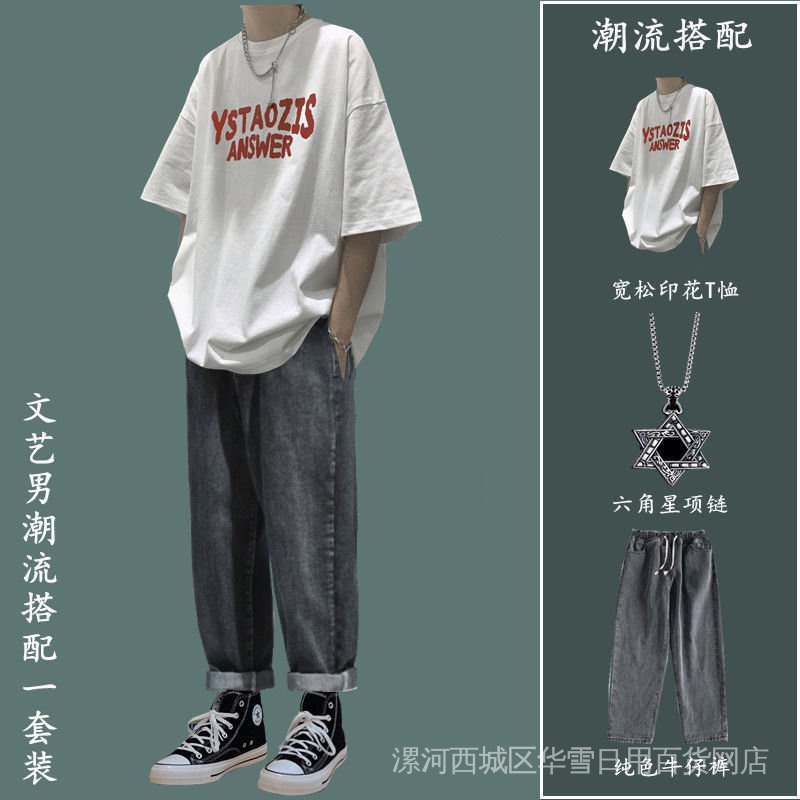 Bộ Áo Thun Tay Ngắn Dáng Rộng Phối Quần Jean Thời Trang Mùa Hè Cho Nam