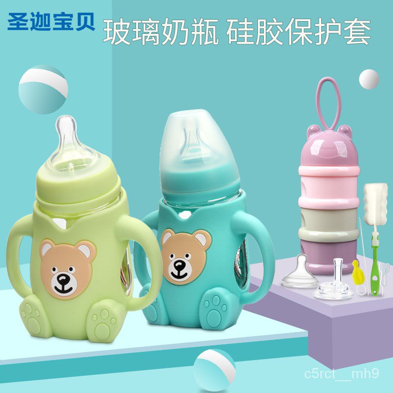 Bình Sữa Cho Bé Hoạt Hình Gấu Chai Thủy Tinh【Một Chai Sử Dụng】Thả Rộng Miệng Uống Sippy Cup Trẻ Sơ Sinh Cho Bé