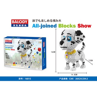 Lego BALODY16015 2100miếng ghép HLG0030-15