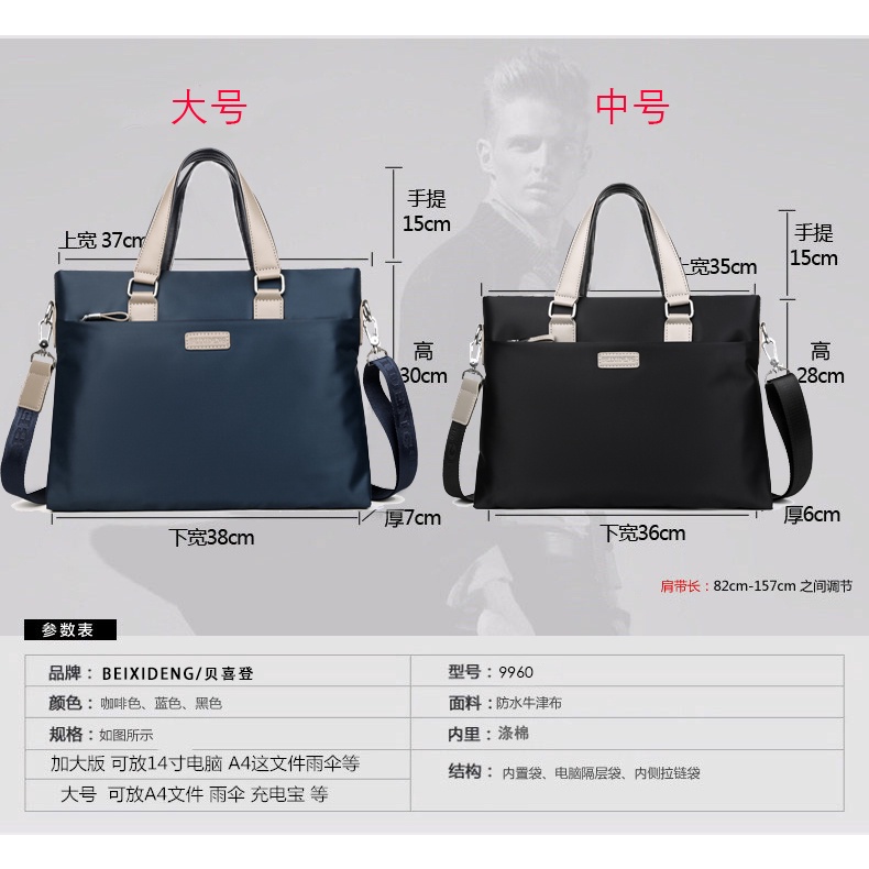 Túi Xách Vải Oxford Phong Cách Hàn Quốc Cho Nam | BigBuy360 - bigbuy360.vn