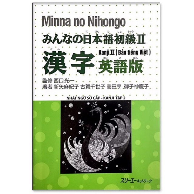 Sách - Combo 2 cuốn Minna no Nihongo 2 - Nhật Ngữ Sơ Cấp Chữ Kanji - Tập 1+ tập 2( Bản Tiếng Việt )