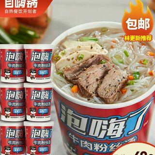 Combo cơm tự sôi và 1 ly lẩu
