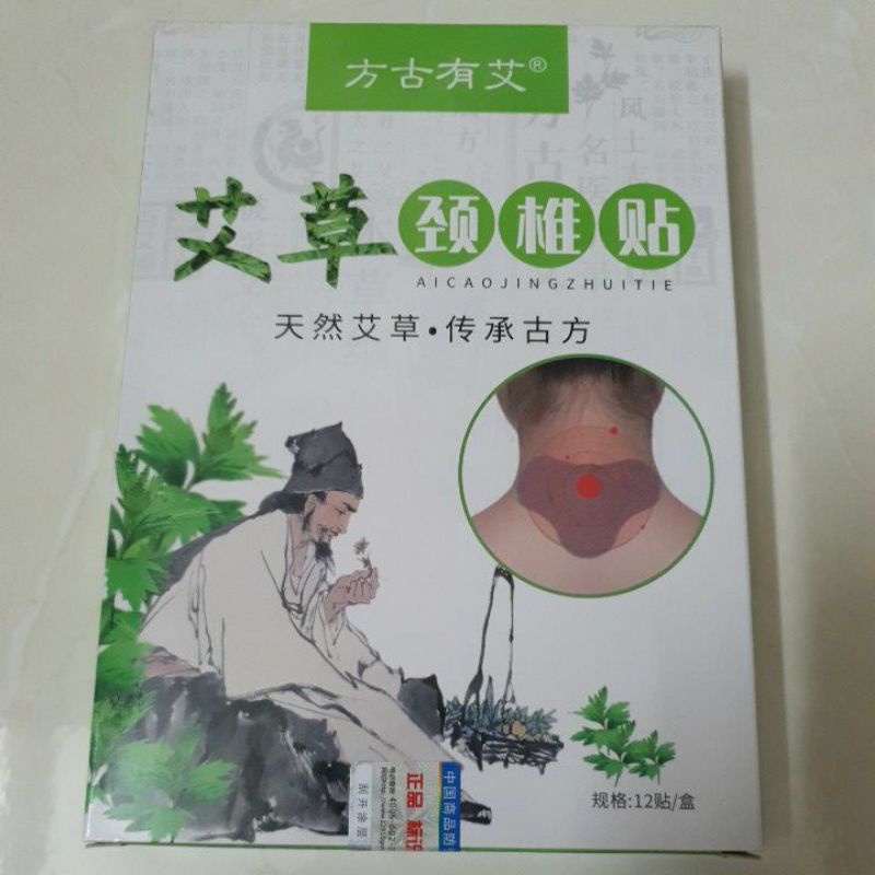 Cao dán thảo dược WormWood Patch