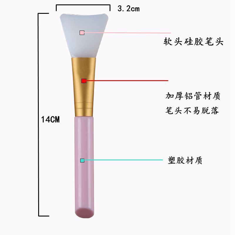 Silicone (Hàng Mới Về) Cọ Silicon Mềm Dùng Đắp Mặt Nạ Diy Có Thể Điều Chỉnh | BigBuy360 - bigbuy360.vn