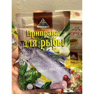 gia vị ướp cá của Nga/30g