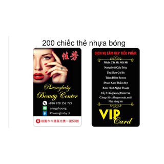 Combo 200 thẻ nhựa + 300 card