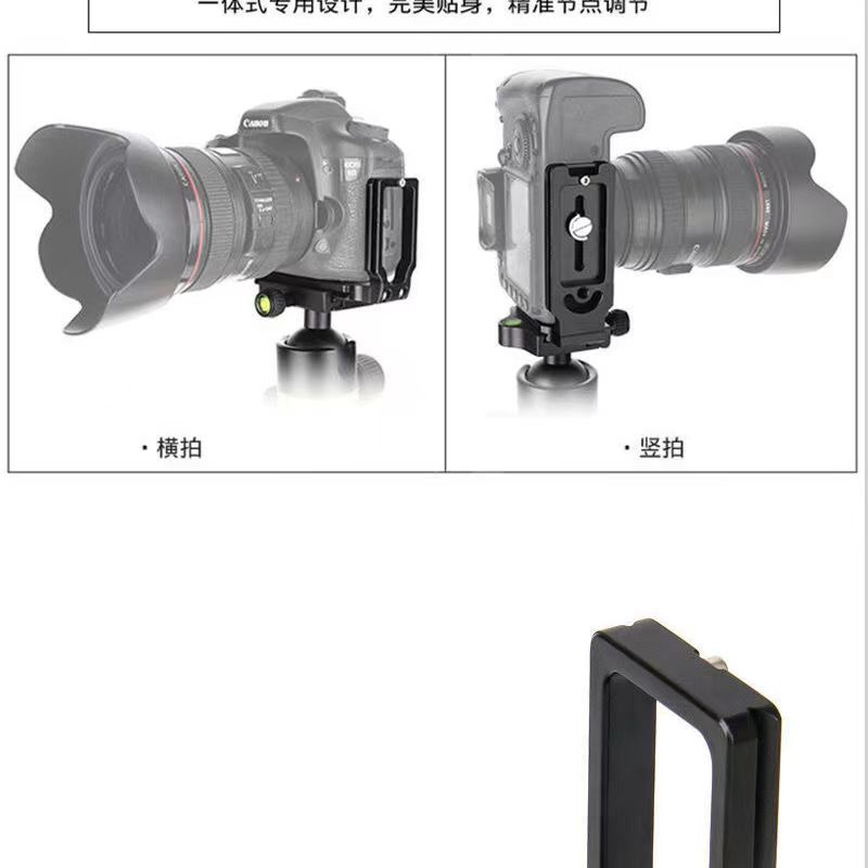 Giá đỡ thao tác nhanh hình chữ L dành cho Canon Eos 1200d 760d 70d 60d Mark 600d 5d Ii/Iii 750d 5ds Slr 650d 6d 7d 700d