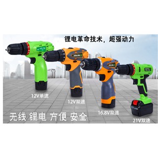 máy khoan, bắt vít chạy pin 12v