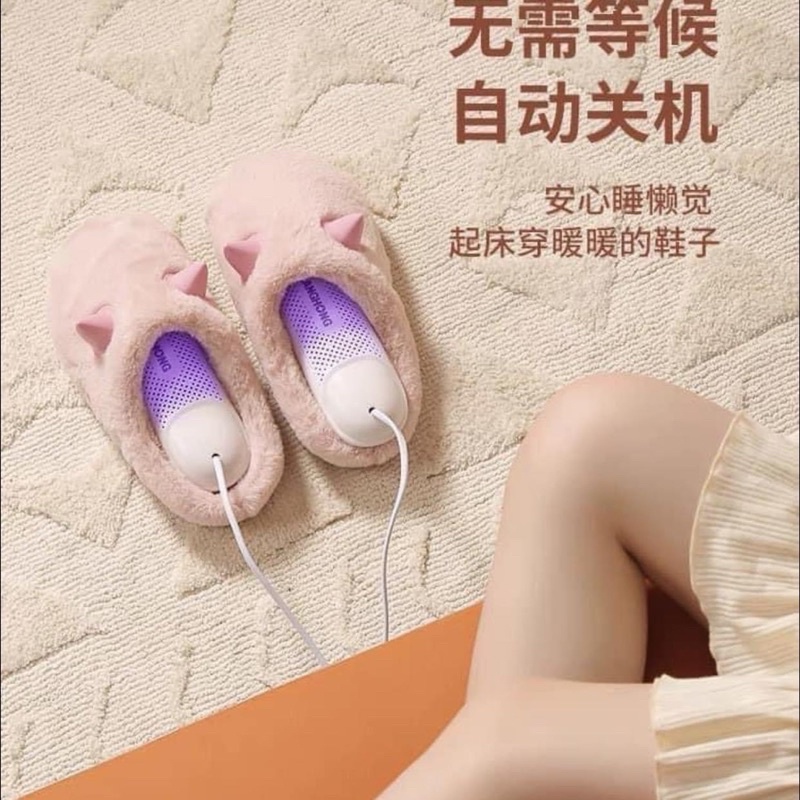 Máy sấy giày và khử trùng mùi cho giày