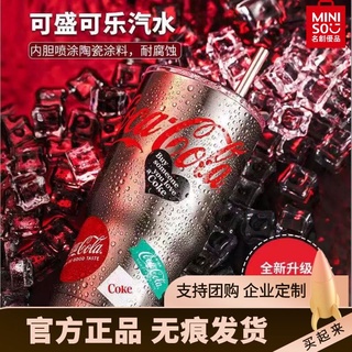 Cốc uống nước Coca-Cola bằng thép không gỉ